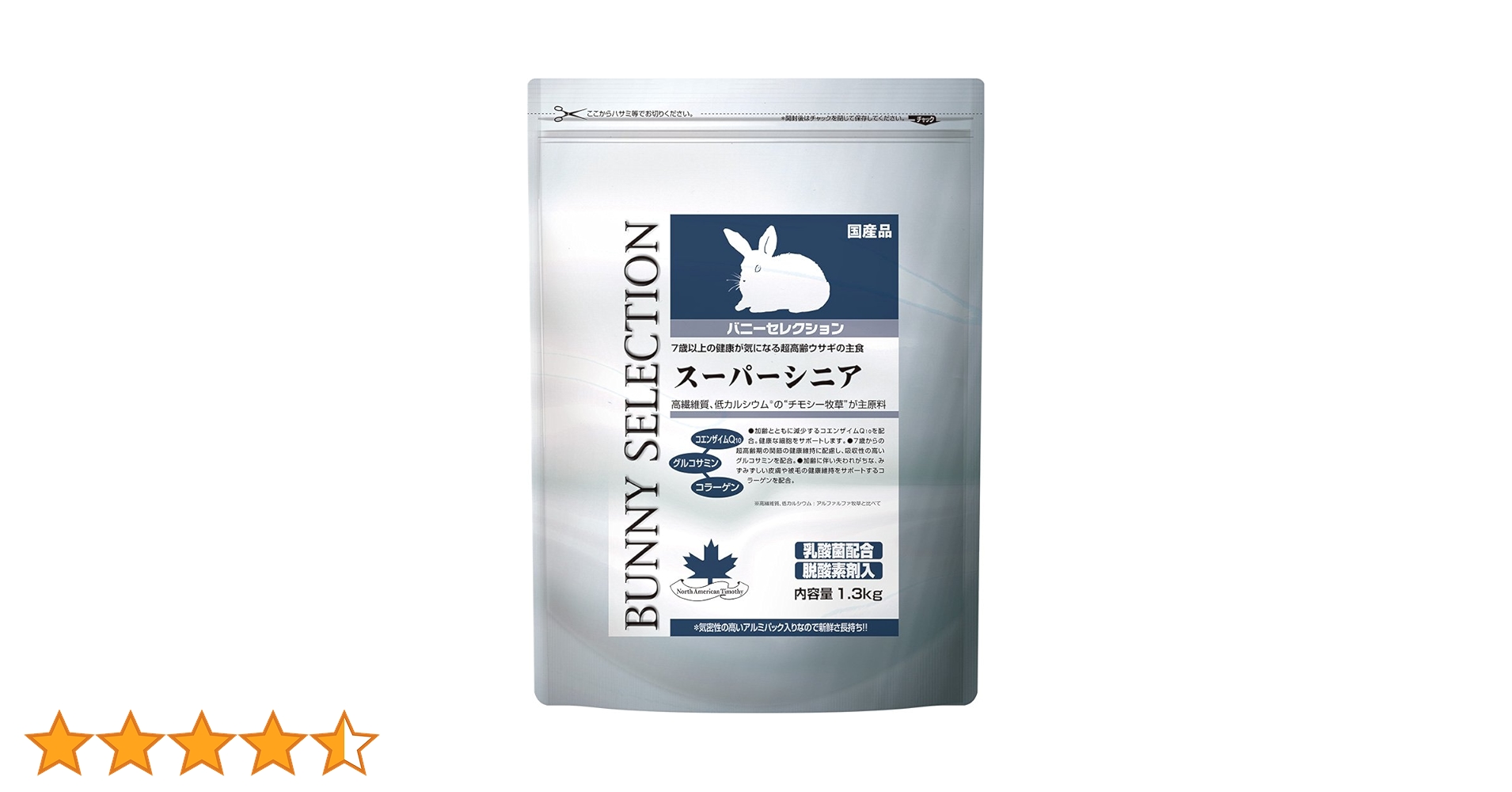 手帖イースターバニーセレクションシニア1.3キロ Amazon | イースター バニーセレクション スーパーシニア 1.3